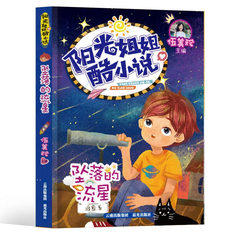 消灭方块挑战