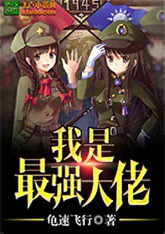 请勿打扰2