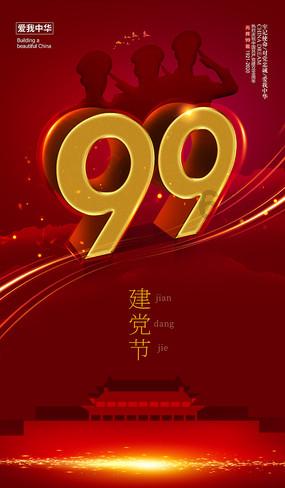 黑龙江省铁力市发布寒潮黄色预警