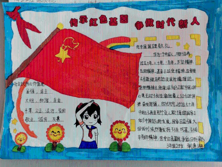 气球大混战