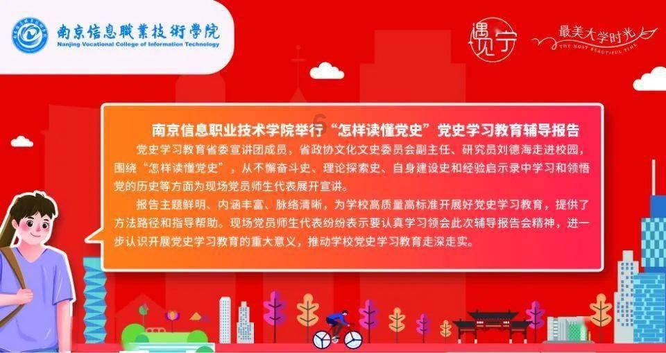 美团货拉拉骑士版游戏画面